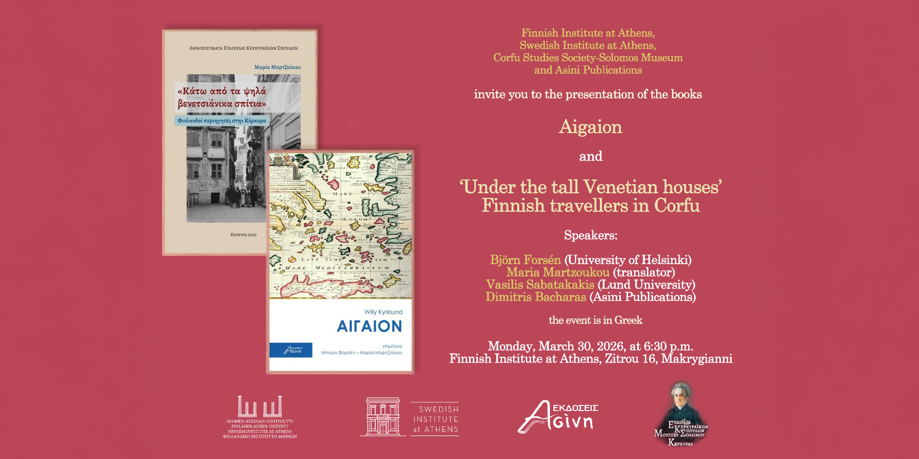 Book launch: Aigaion by Willy Kyrklund and ‘Under the tall Venetian houses’ Finnish travellers in Corfu by Maria Martzoukou