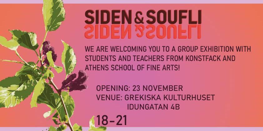 Exhibition ”Siden & Soufli”