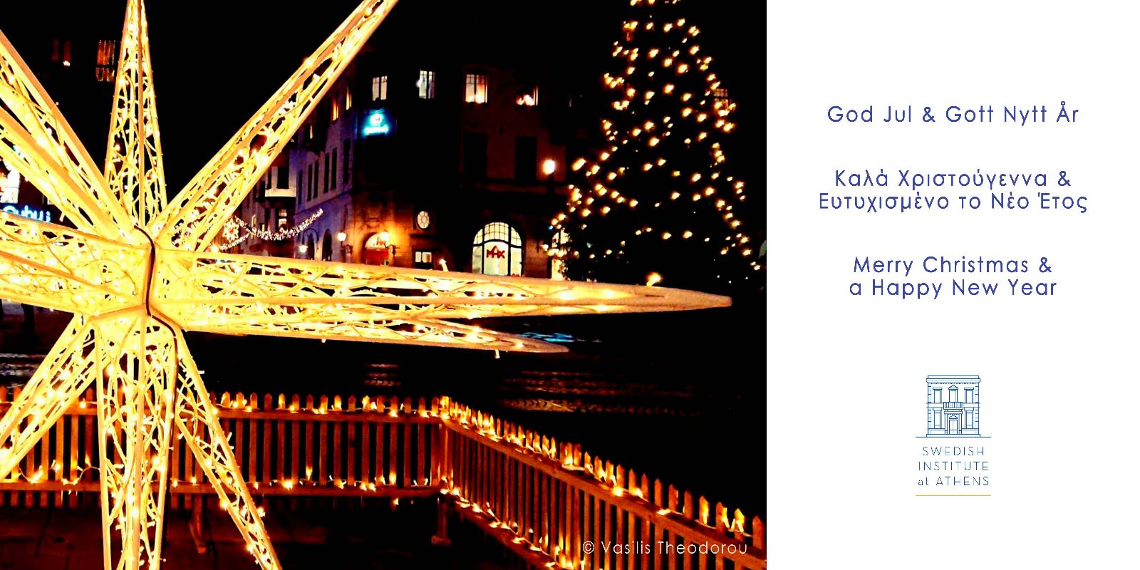 sia seasons greetings 2025